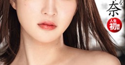 【ABP-781】国民偶像脸上堆积的男汁 水嶋那奈