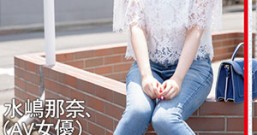 【CHN-165】新绝对的美少女 水嶋那奈