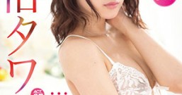 【ABP-819】风俗塔性感全程3小时 水嶋那奈