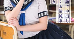 【MDTM-554】我想要和老师一起 皆月光(皆月ひかる)