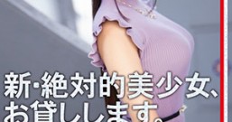 【CHN-175】新绝对的美少女借给你 藤谷真帆