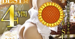 【MDTM-571】BEST4小时 皆月光(皆月ひかる)