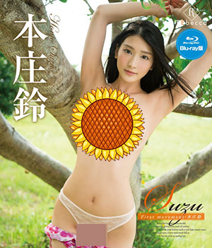 【REBDB-328】Suzu First movement 本庄铃